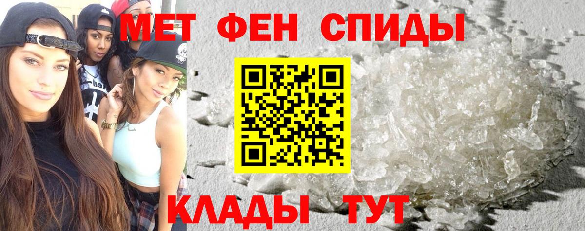 Новомосковск  Amphetamine Premium  Вход с VPN 