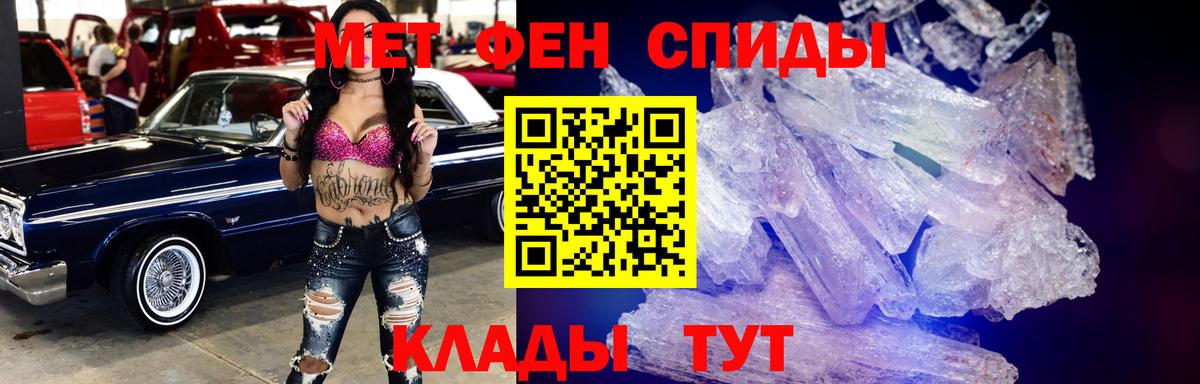 Амфетамин Розовый Новомосковск