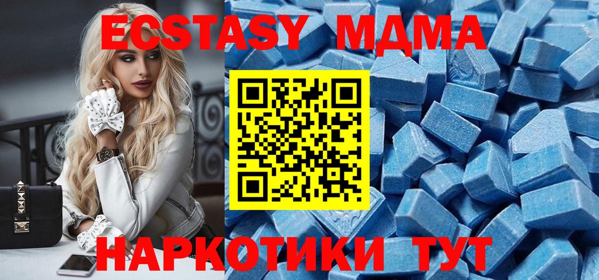 Новомосковск  MDMA  Кокаин  Меф   Вход с VPN  Гашиш 