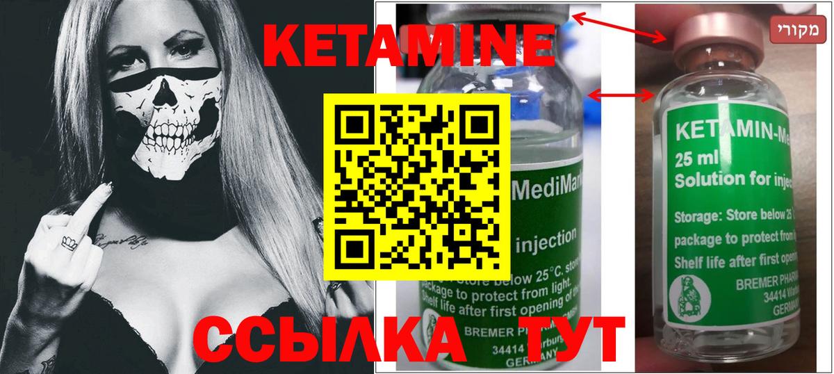  Cocaine Новомосковск
