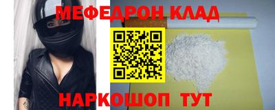 мескалин Гай