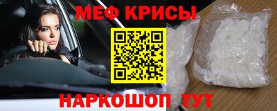 мескалин Гай