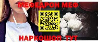 трава Гагарин