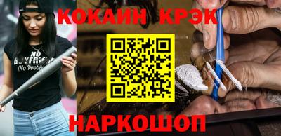 трава Гагарин