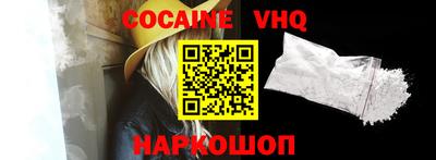 альфа пвп VHQ Гатчина