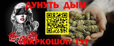 альфа пвп VHQ Гатчина