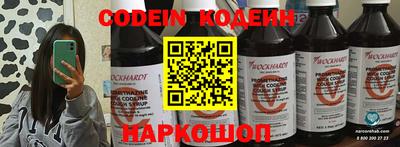 альфа пвп VHQ Гатчина