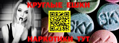 альфа пвп VHQ Гатчина