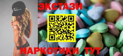 альфа пвп VHQ Гатчина