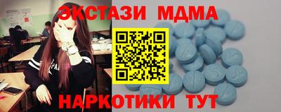 мескалин Гай