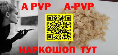 альфа пвп VHQ Гатчина