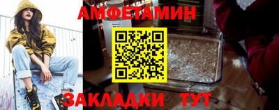 трава Гагарин