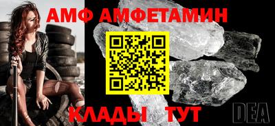 трава Гагарин