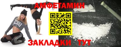 альфа пвп VHQ Гатчина