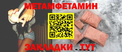 трава Гагарин