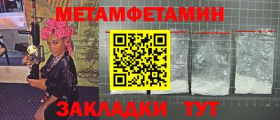 альфа пвп VHQ Гатчина
