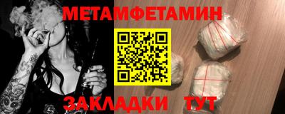 трава Гагарин