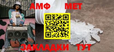 альфа пвп VHQ Гатчина