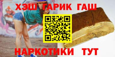 трава Гагарин
