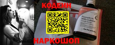 мескалин Гай
