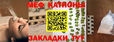 альфа пвп VHQ Гатчина