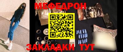 трава Гагарин