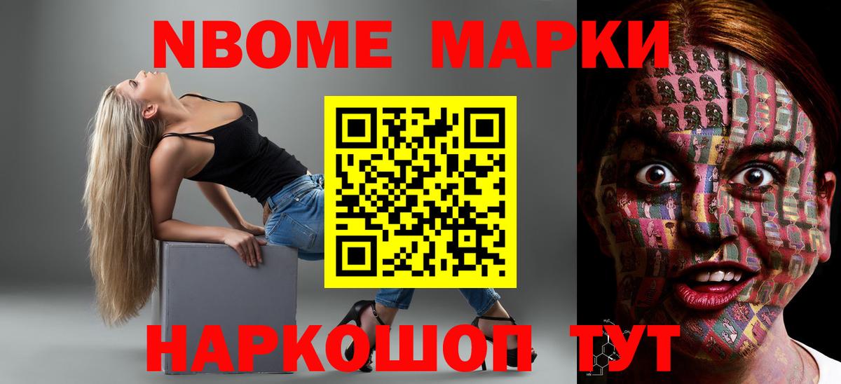 LSD-25 экстази кислота Новомосковск