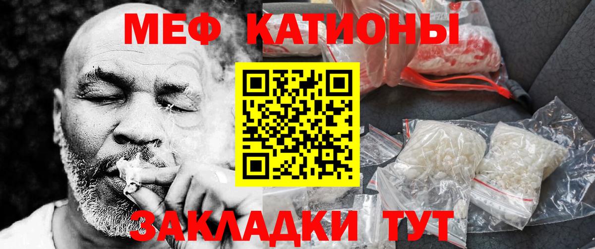 Меф  купить закладку  МЕФ мука  Вход с VPN  Новомосковск  МЯУ-МЯУ кристаллы 