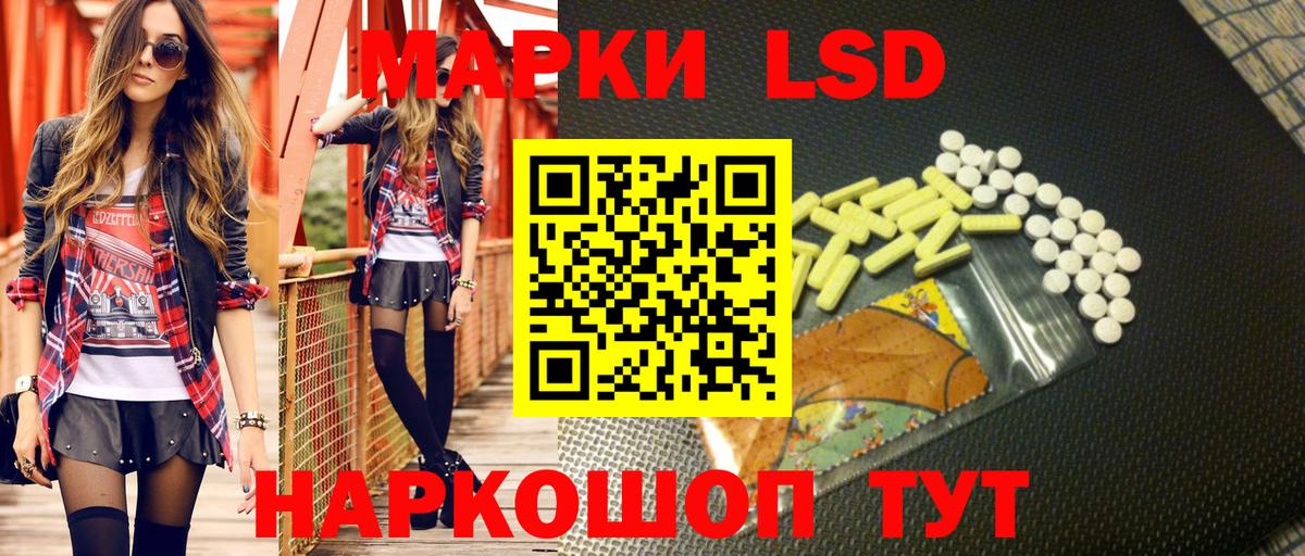 Марки 25I-NBOMe 1500мкг  Вход с VPN  Марки 25I-NBOMe 1500мкг  Новомосковск 